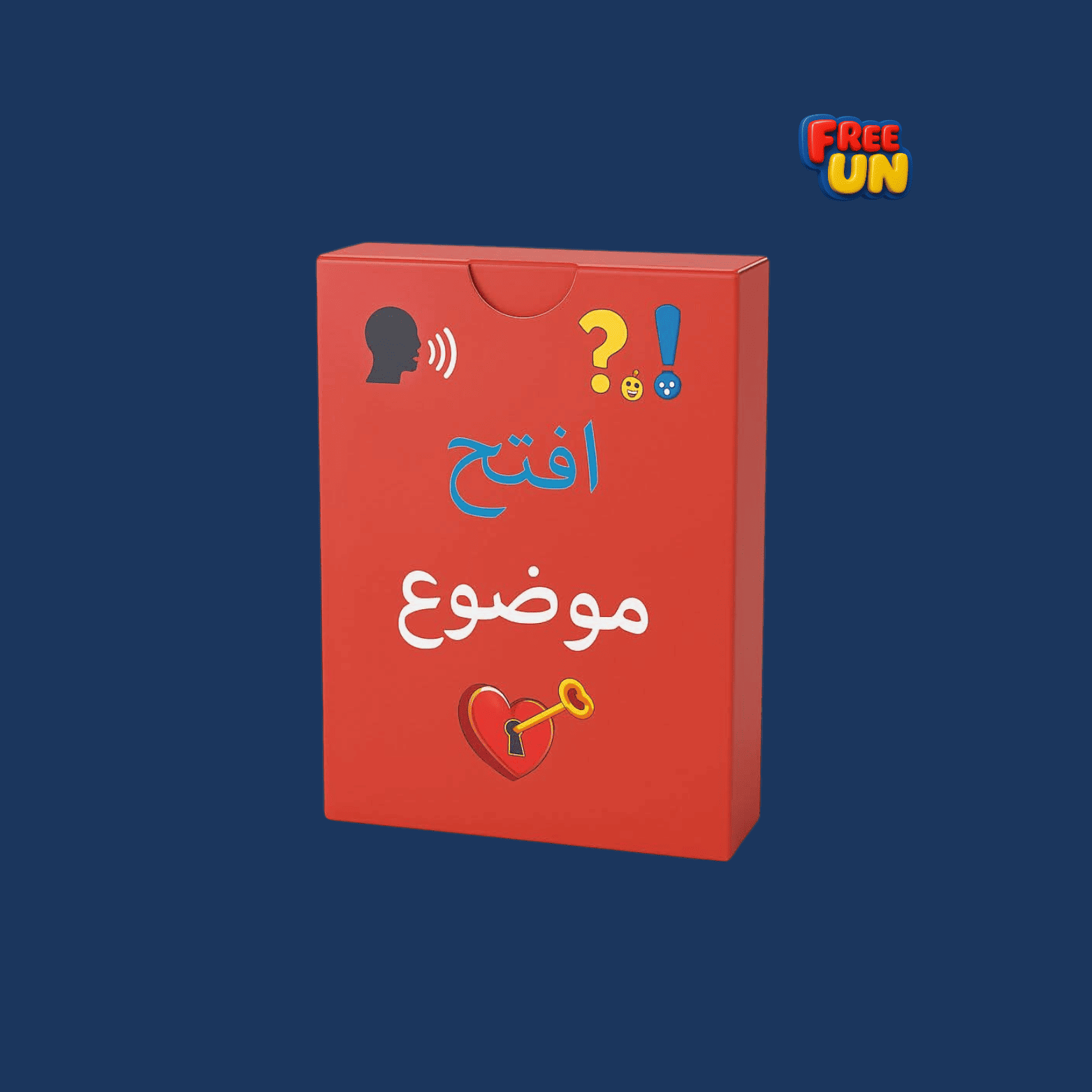 افتح موضوع