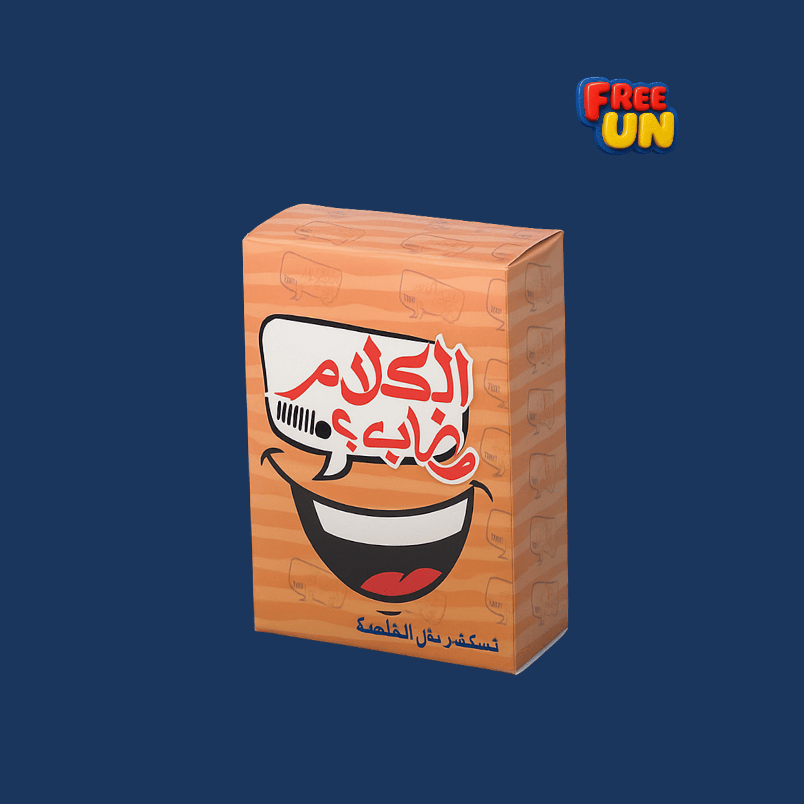الكلام علي ايه