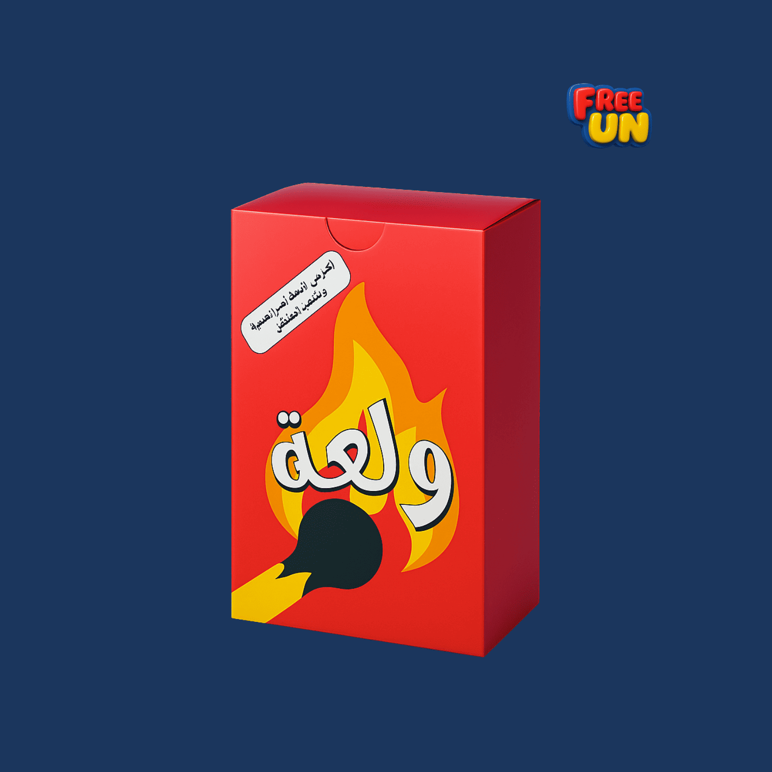 ولعة