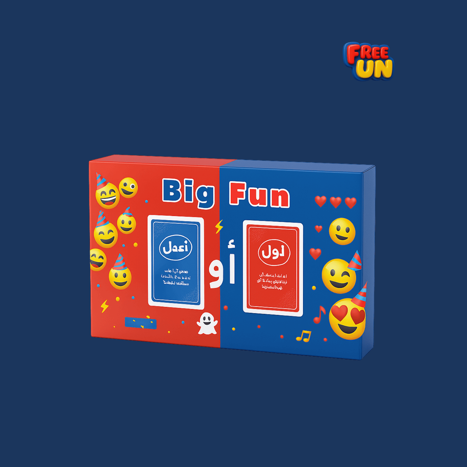 قول او اعمل جامبو