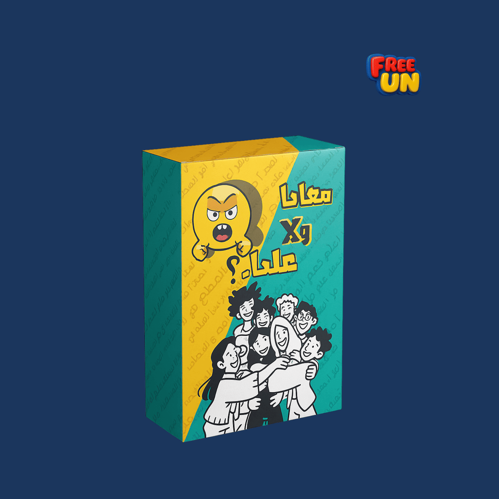 معانا ولا علينا