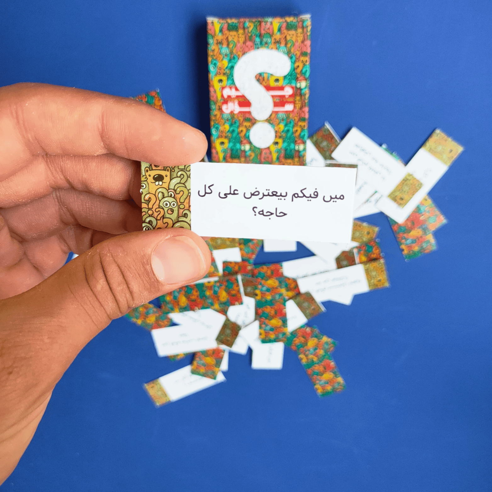 الصحاب ميني 1