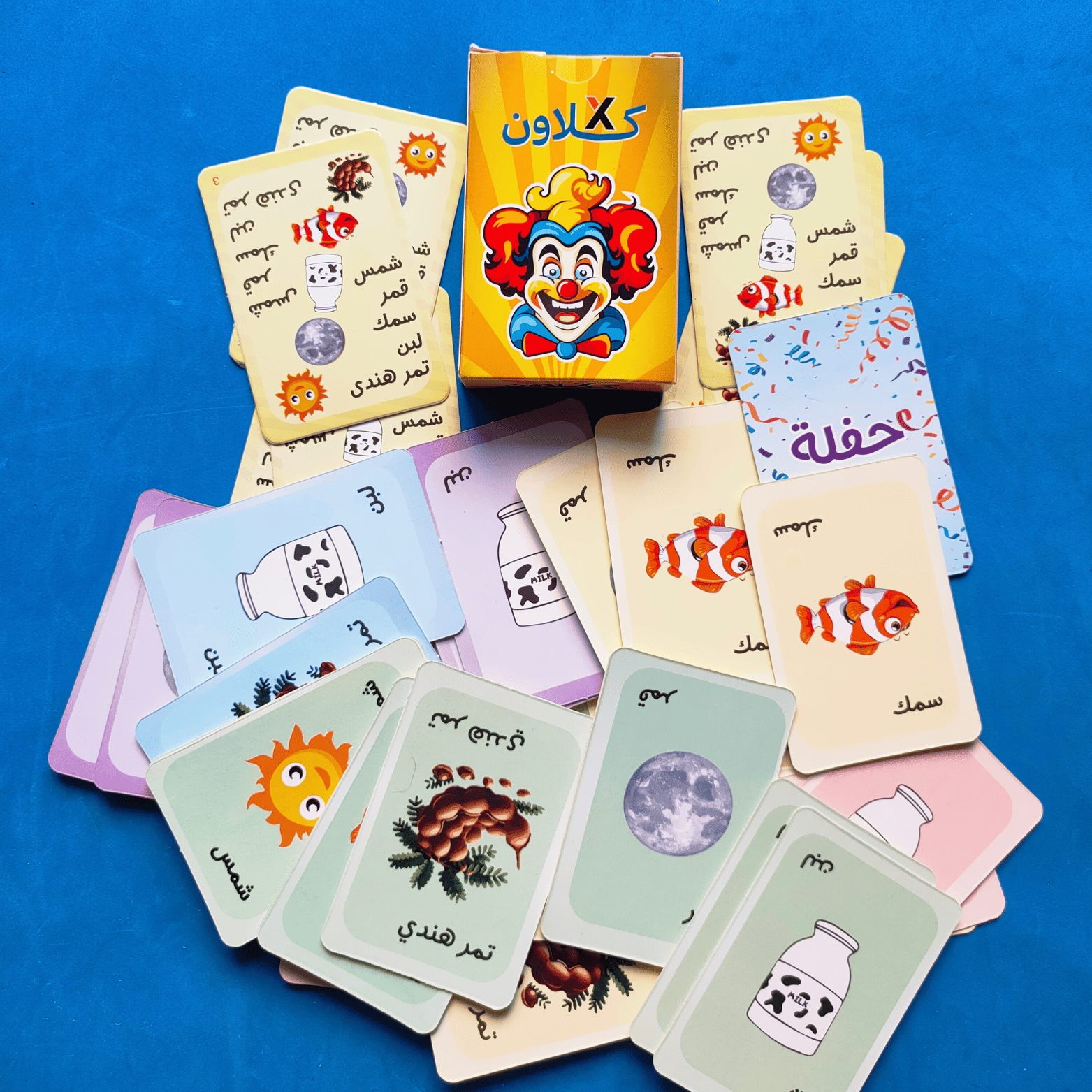 الشلة ميني 2