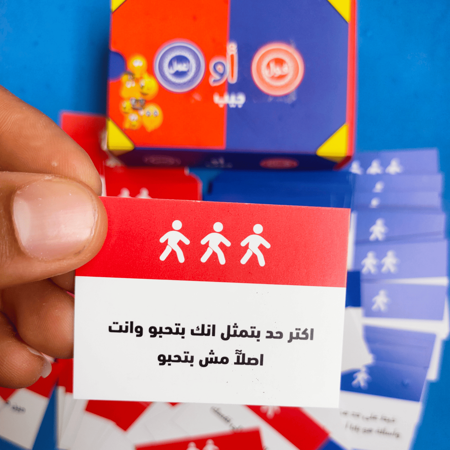 قول او اعمل جيب