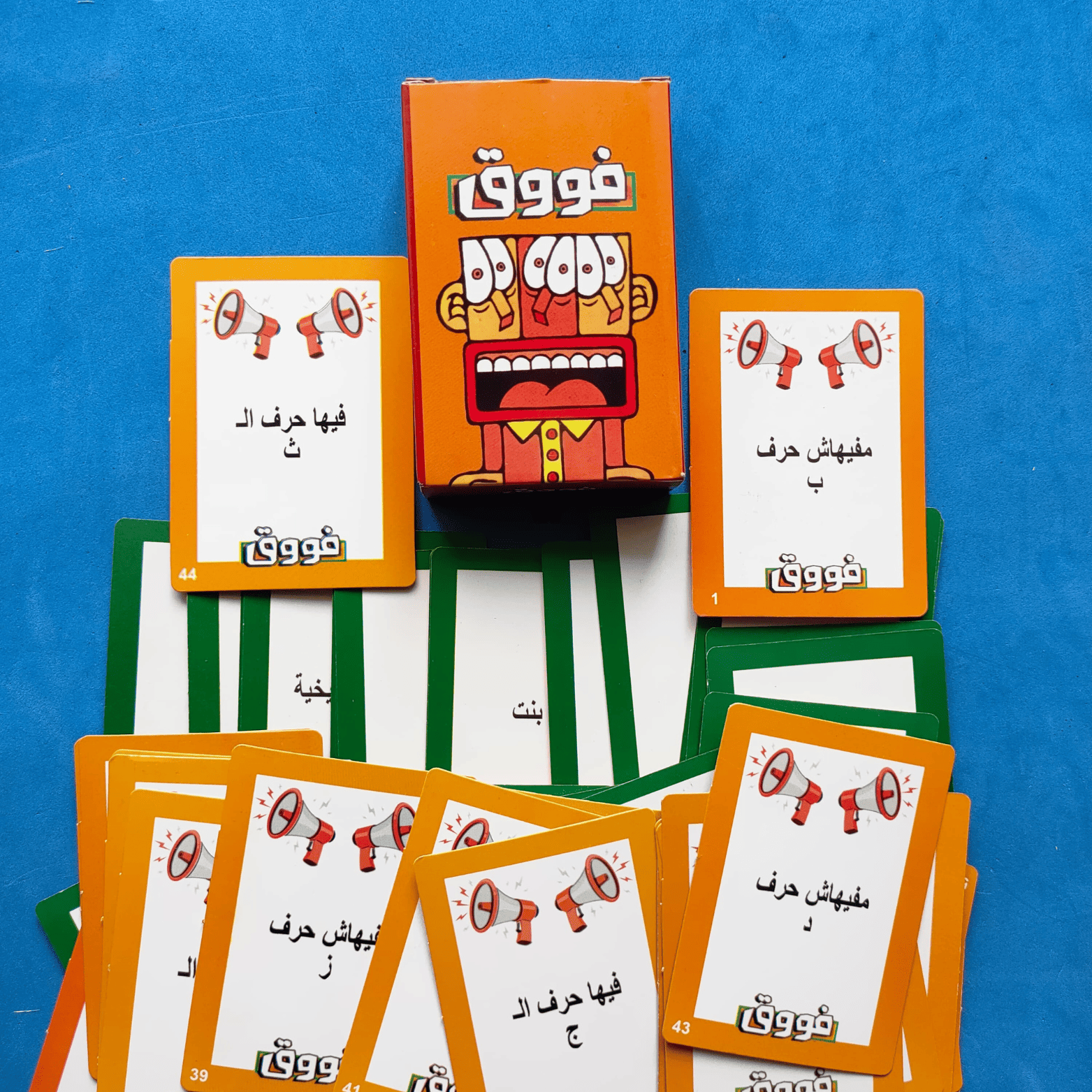 الصحاب ميني 1