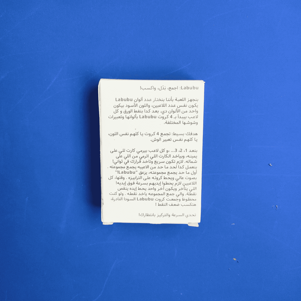 لابوبو
