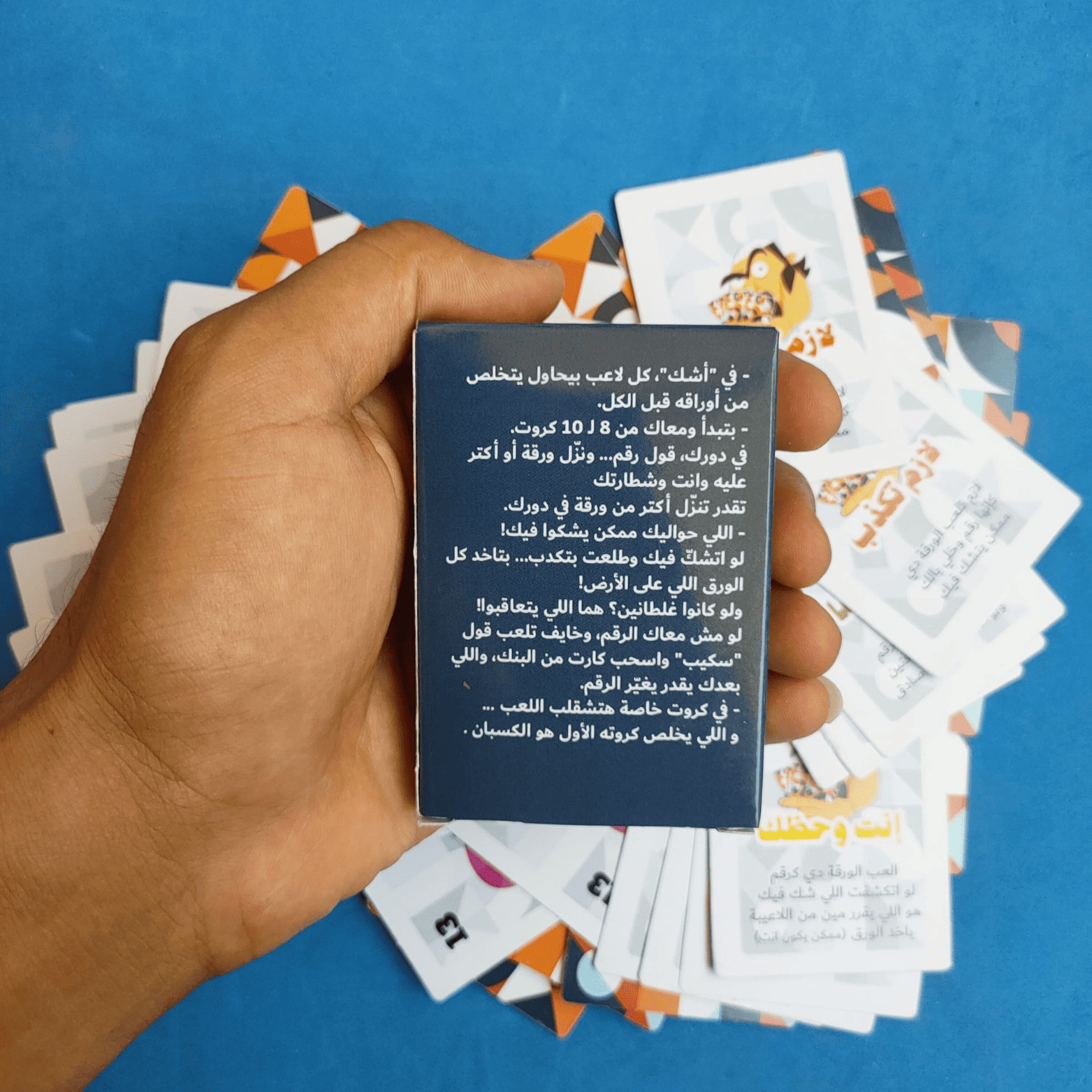 اشك