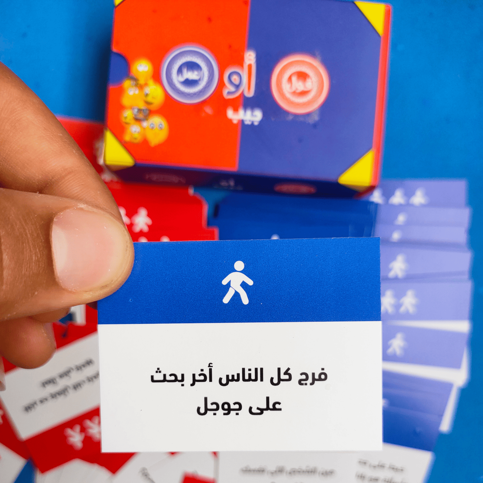 قول او اعمل جيب