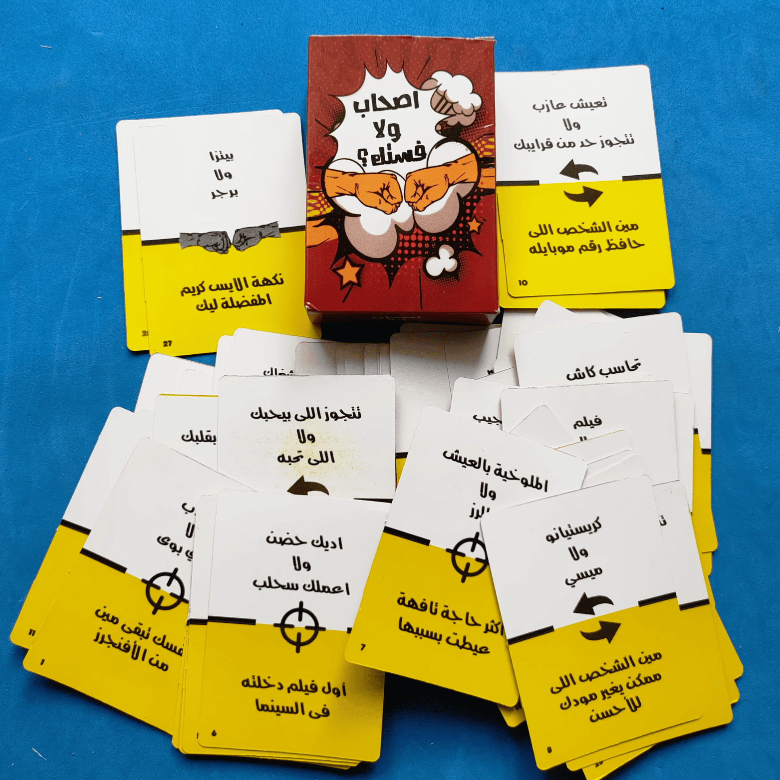 الشلة ميني 2