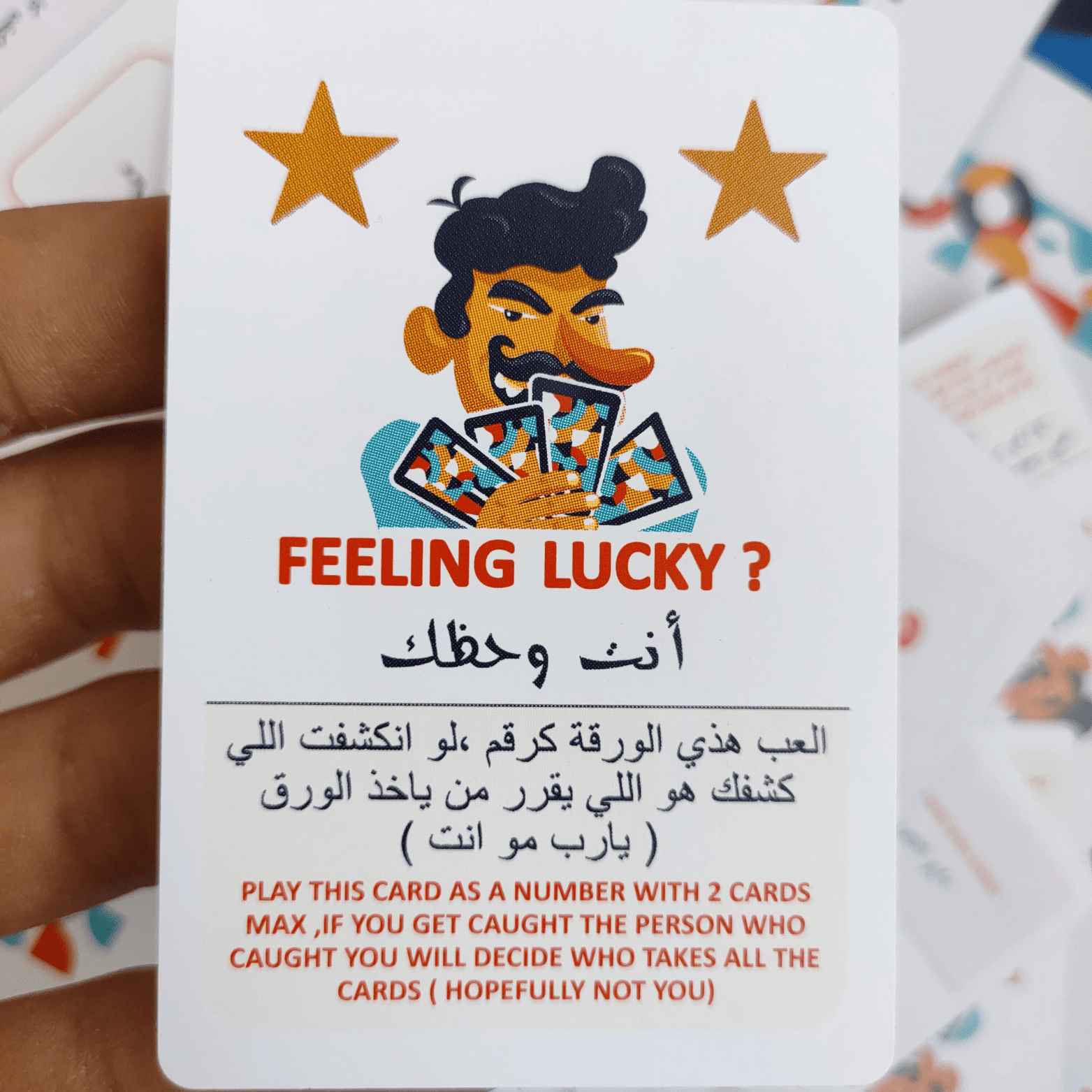 كذاب